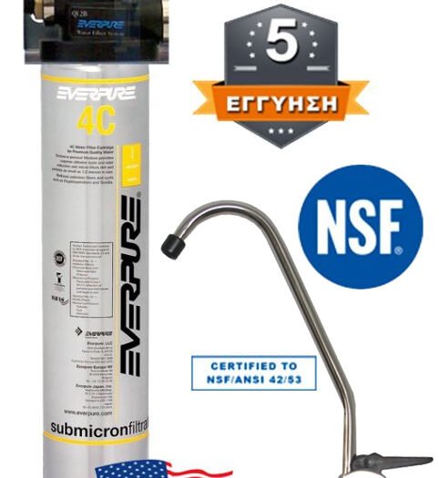 ΦΙΛΤΡΟ ΝΕΡΟΥ EVERPURE  4C ΜΕ ΒΡΥΣΑΚΙ