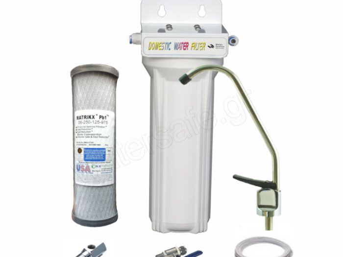 ΦΙΛΤΡΟ ΝΕΡΟΥ ΚΑΤΩ ΠΑΓΚΟΥ ΜΕ 1 ΦΙΛΤΡΟ