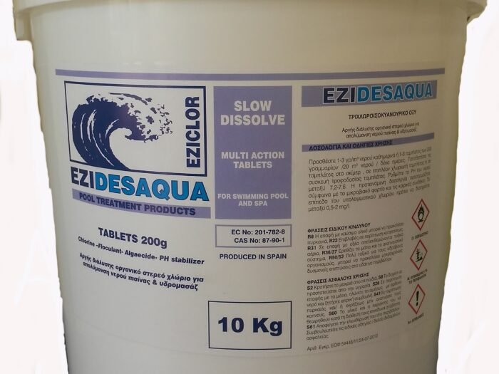 ΠΟΛΥΤΑΜΠΛΕΤΑ ΤΩΝ 200gr ΜΕ 4 Συστατικα 10kg made in SPAIN