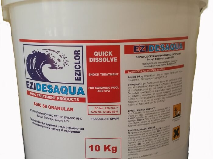 ΧΛΩΡΙΟ 55% ΚΟΚΚΟΣ ΤΑΧΕΙΑΣ ΔΙΑΛΥΣΗΣ ΣΟΚ ΜΕ ΕΓΚΡΙΣΗ Ε.Ο.Φ MADE IN SPAIN ΣΥΣΚΕΥΑΣΙΑ 10 Κg