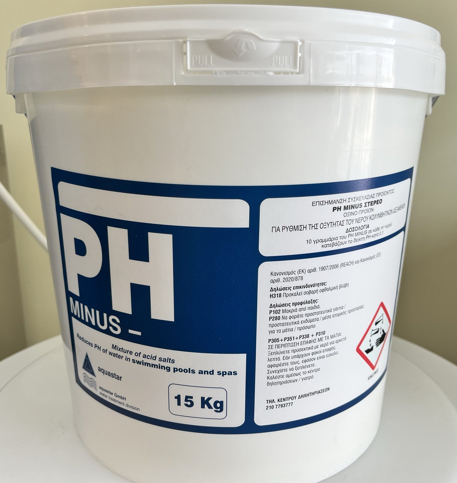 pH minus σε σκονη 15Kg